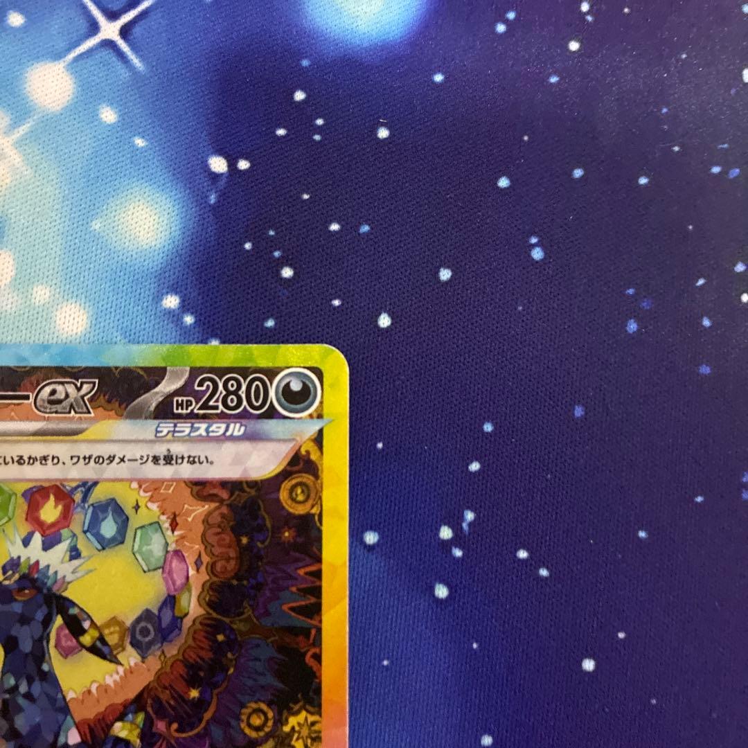 ブラッキー ex SAR H sv8a 217/187