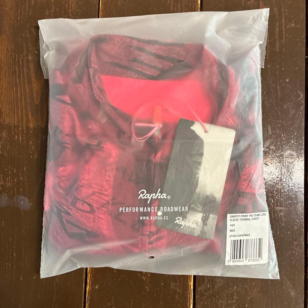 rapha プロチーム ロングスリーブ トレーニングジャージ Mサイズ