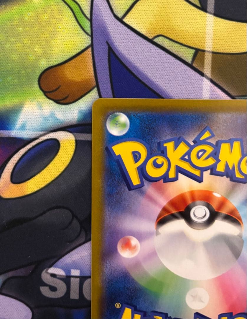 ポケモンカード　レックウザvmax csr