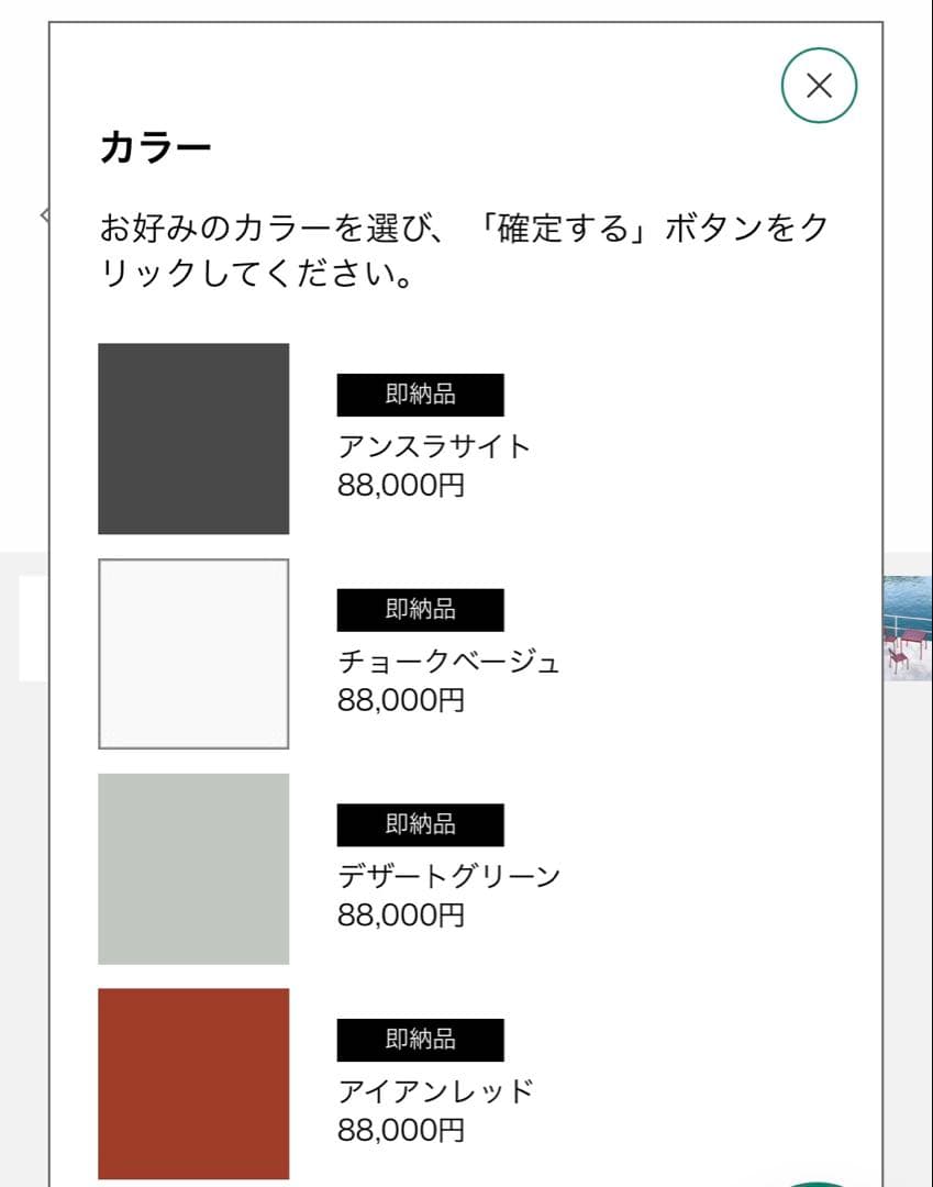 テーブル・チェア・ハンモック HAY BALCONY TABLE