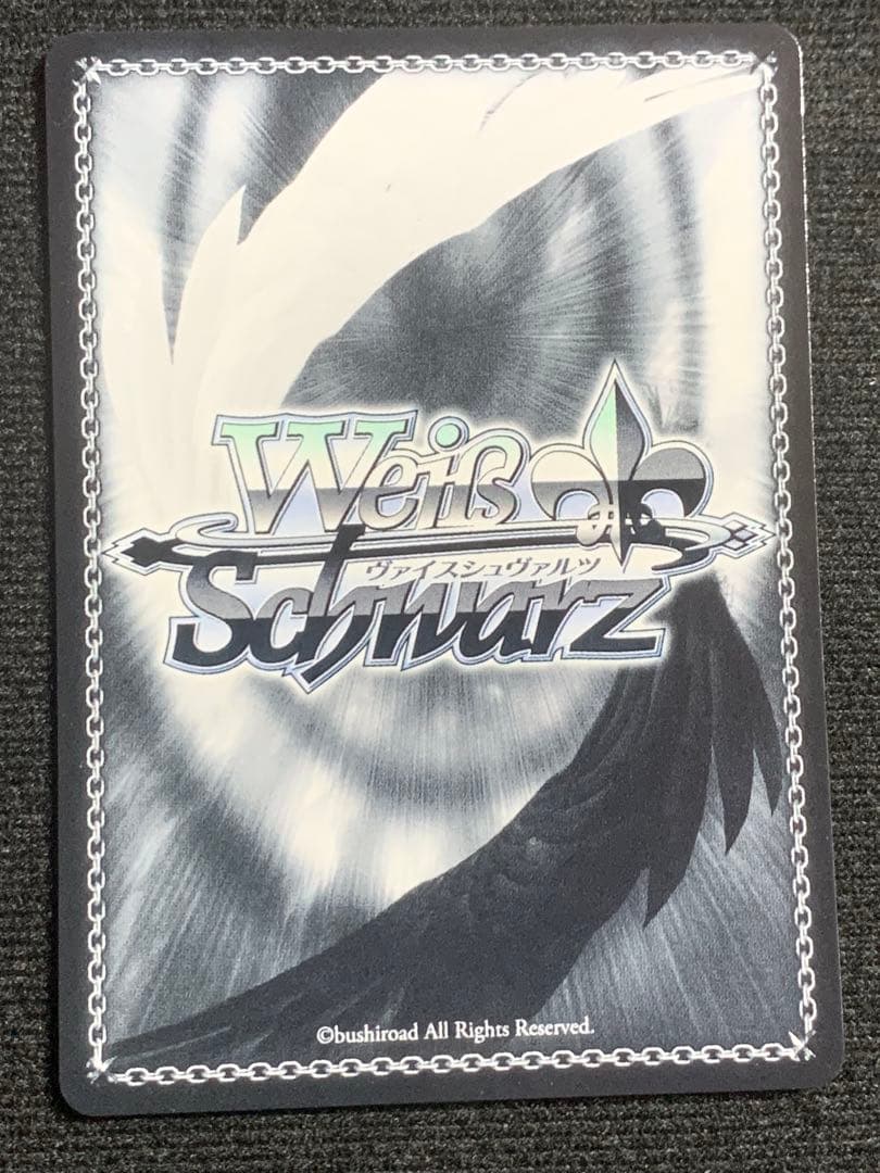 ブァイス　アズールレーン Vol.2 武蔵SP サイン入り