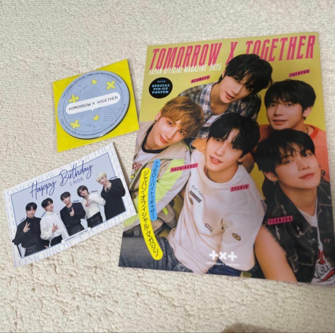 txt ダゴニャンキーリング初期　ペンライトカバー　TAEHYUNタオルdvd