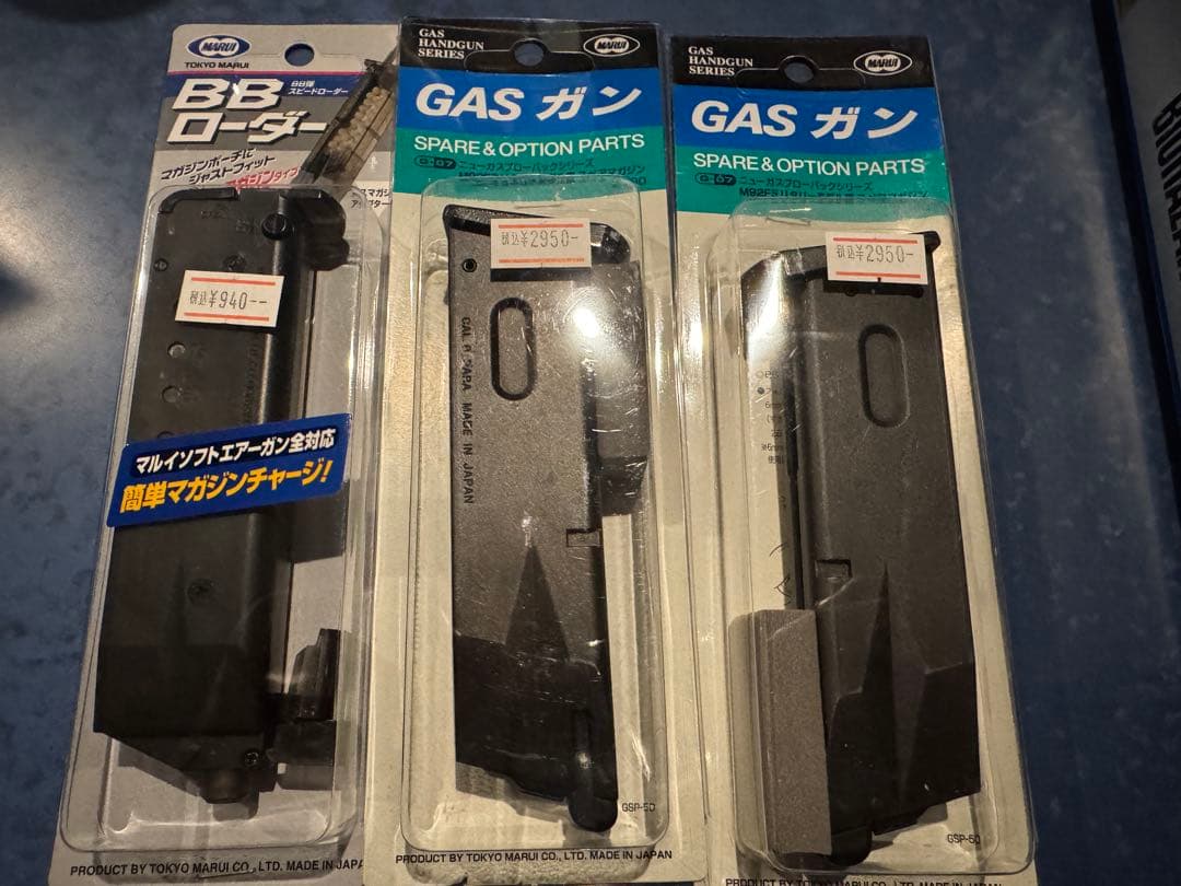 東京マルイBIOHAZARDコラボモデル アルバート.W.モデル 01P セット