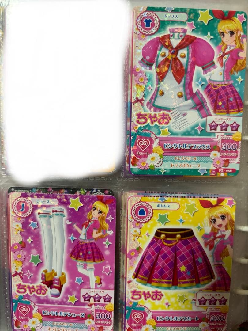 アイカツカードまとめ売り【オマケあり】