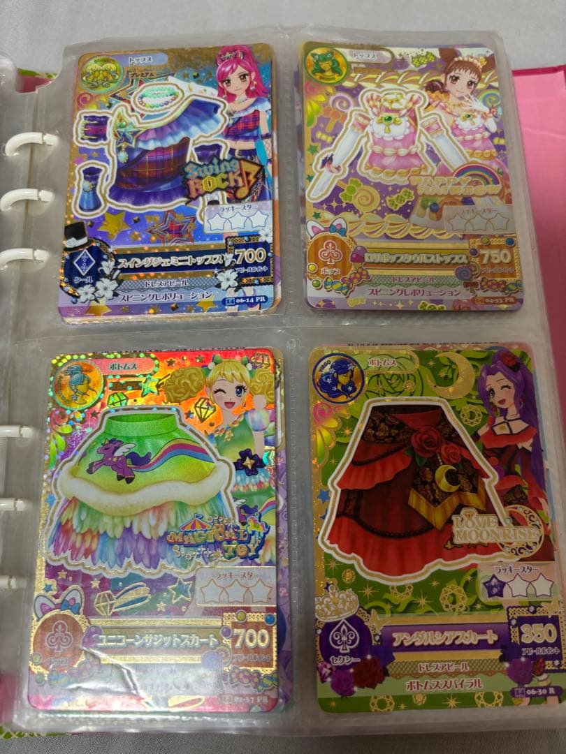 アイカツカードまとめ売り【オマケあり】