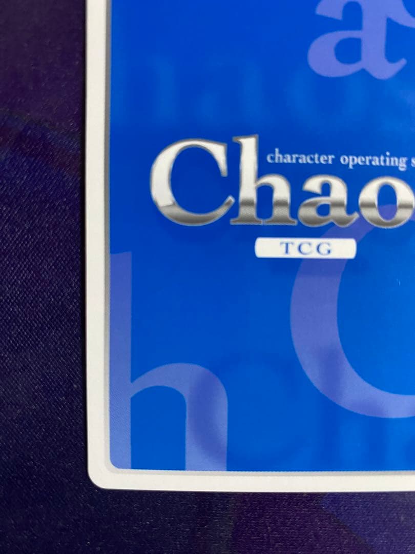 カオス ChaosTCG オーバーロード 狂愛の黒翼「アルベド」 SP サイン