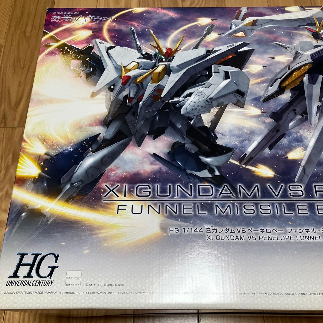 クスィー ΞガンダムVSペーネロペー ファンネル・ミサイル エフェクトセット