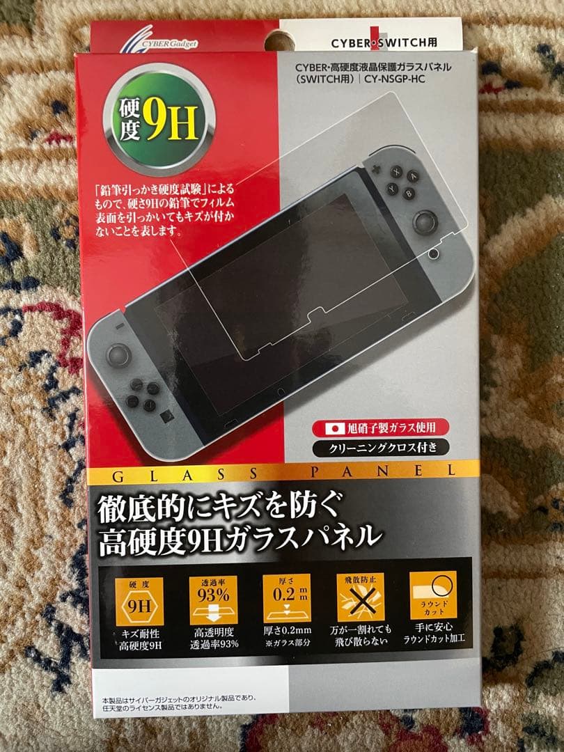【ほぼ新品】Nintendo Switch 本体 どうぶつの森セット