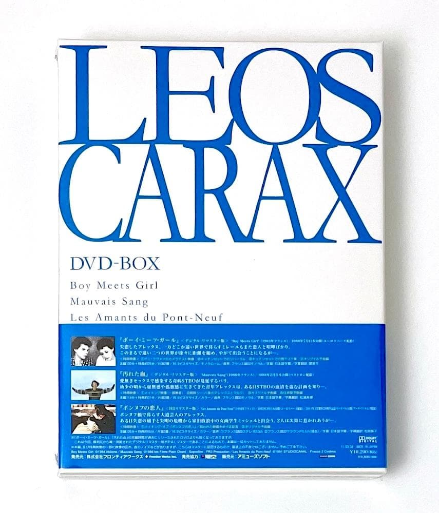 新品未開封 廃盤 DVD-BOX レオス・カラックス監督 アレックス三部作