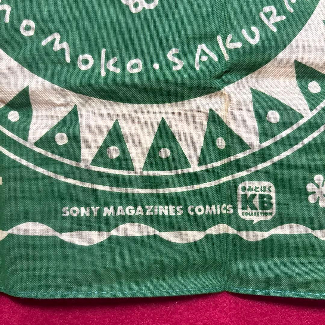 さくらももこ　コジコジ　ハンカチ　非売品(きみとぼく)
