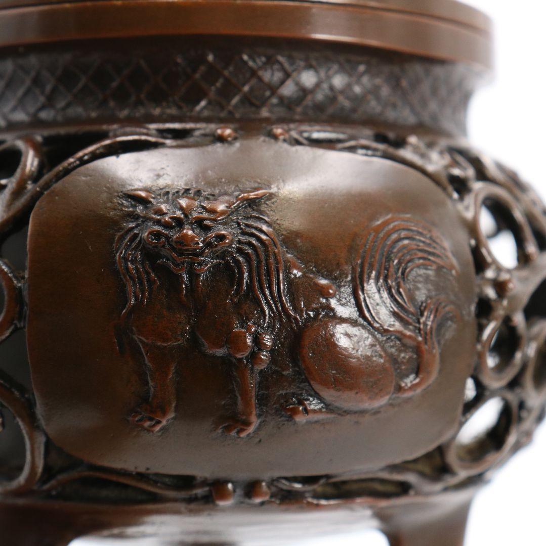 大森孝志造 蝋型青銅 唐子摘獅子透文香炉 共箱　N205　1FP8