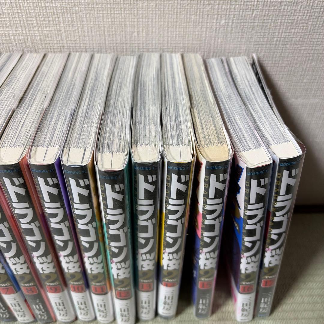 ドラゴン桜2 全巻セット