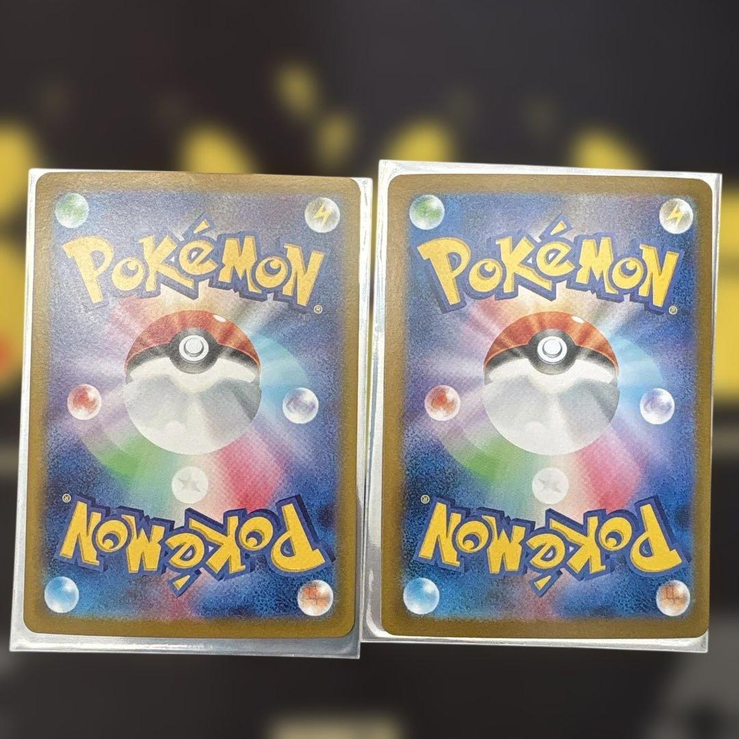 ポケモンカード sar 4枚セット