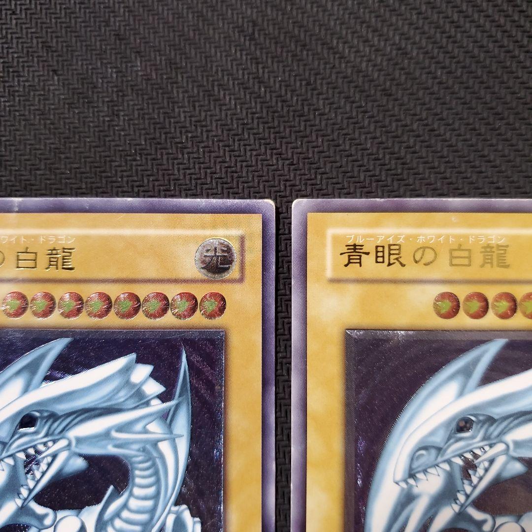 遊戯王　青眼の白龍　レリーフ　3枚セット　仮面の呪縛　御三家　新年限定の特別価格