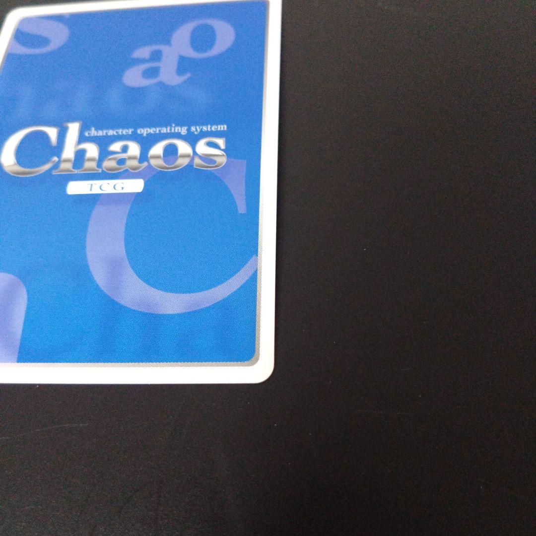 chaos tcg lovery✕cation　七沢　由仁　spサイン