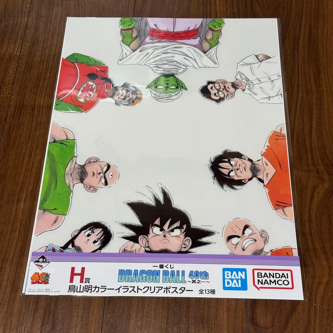【新品未開封】ドラゴンボール 一番くじ 40周年 B賞、C賞、E賞