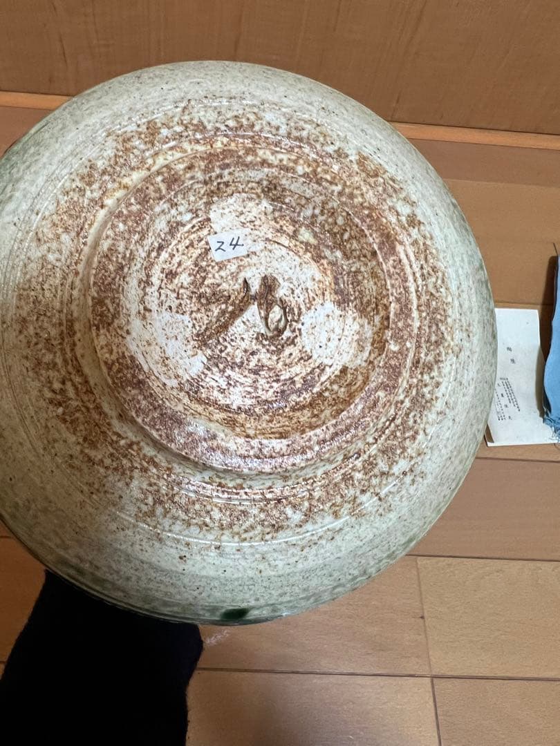 織部　香炉　玉置保夫　新品未使用　陶歴　共布　共箱付き