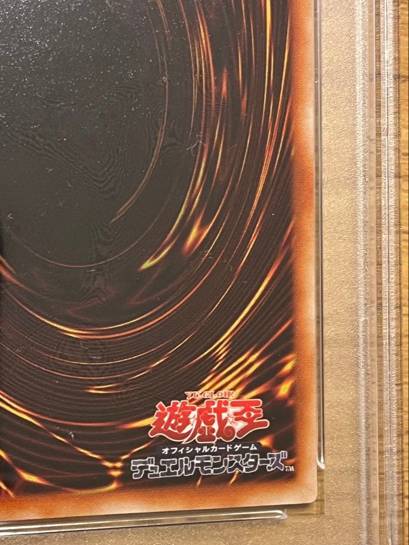 ハ*チ様 遊戯王カード ヂェミナイ・エルフ BC-34 レリーフ