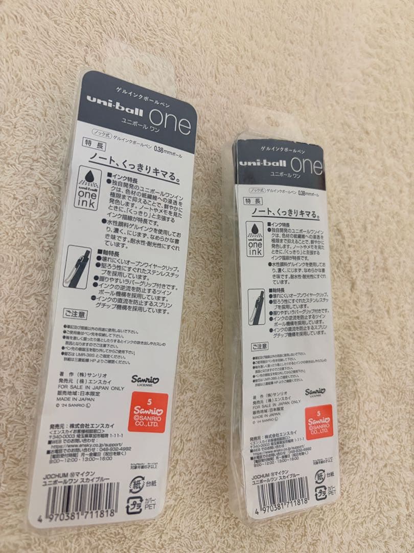 河野純喜　うちわ　JOCHUM マイクン　ヘアゴム　ミラー　トレカケース