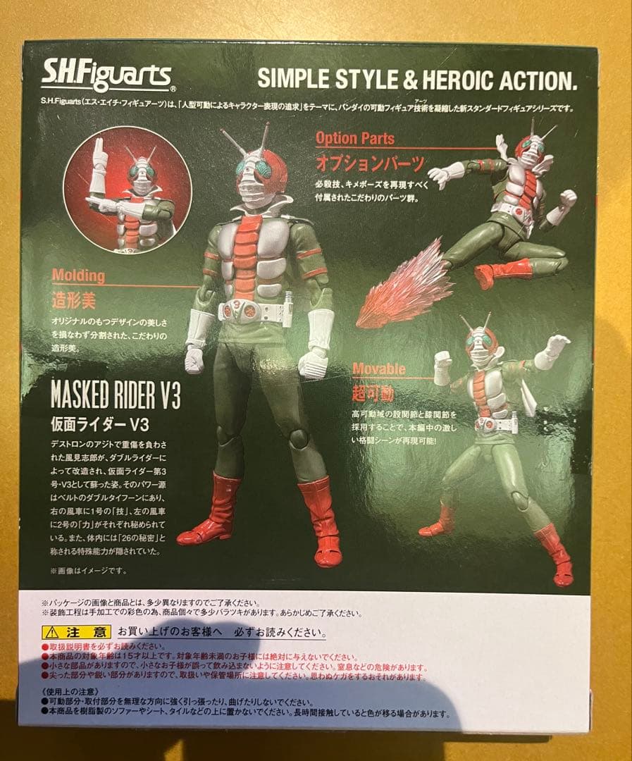 フィギュアーツ　仮面ライダーまとめ売り