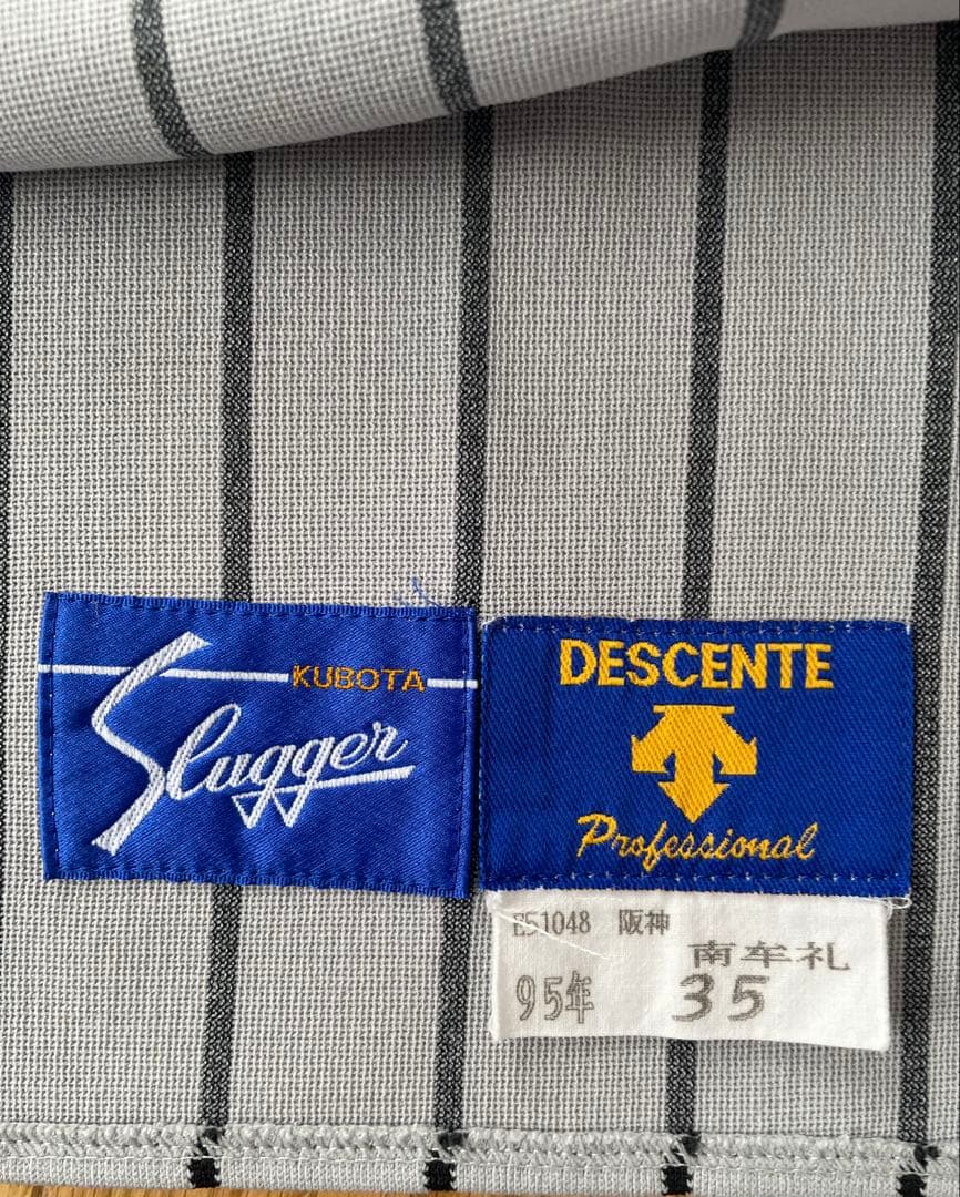 【上下】阪神タイガース　ユニフォーム