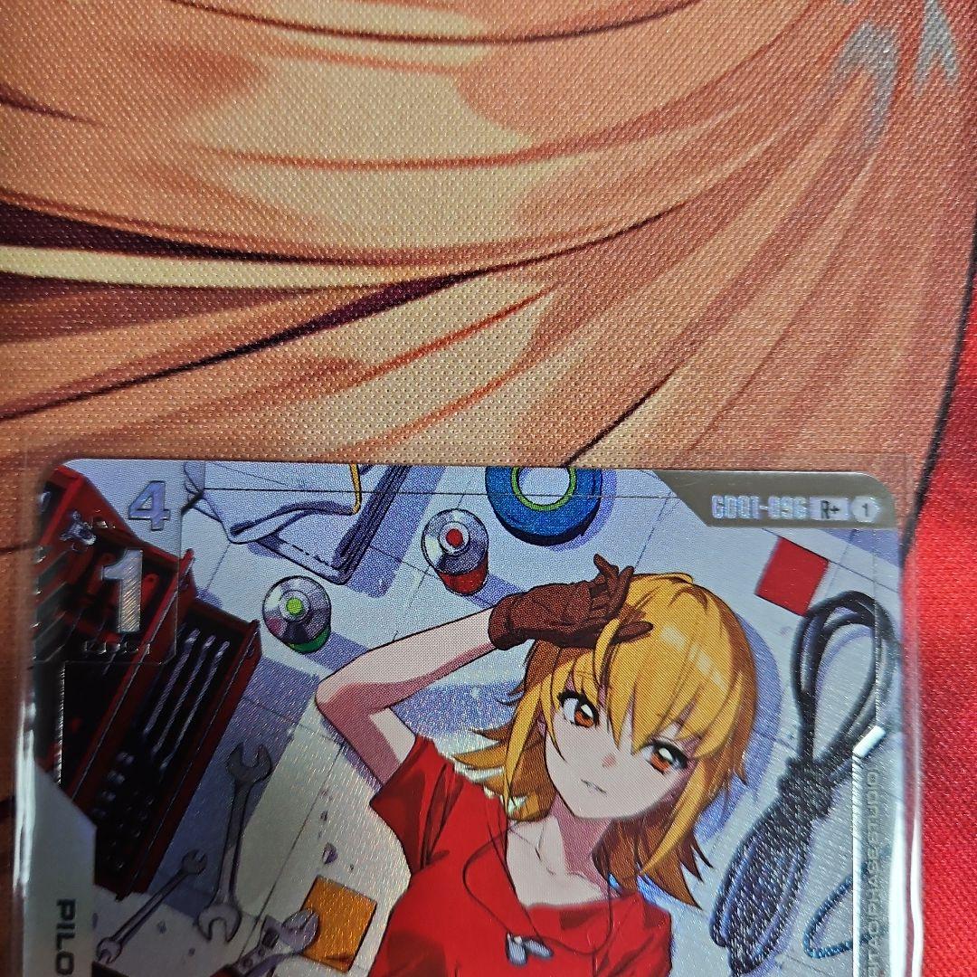 ガンダムカードゲーム　カガリ・ユラ・アスハ　R+