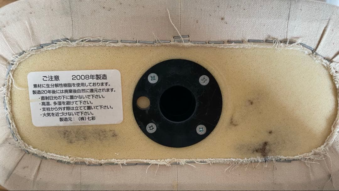 文化服装学院　9ARトルソー　腕付