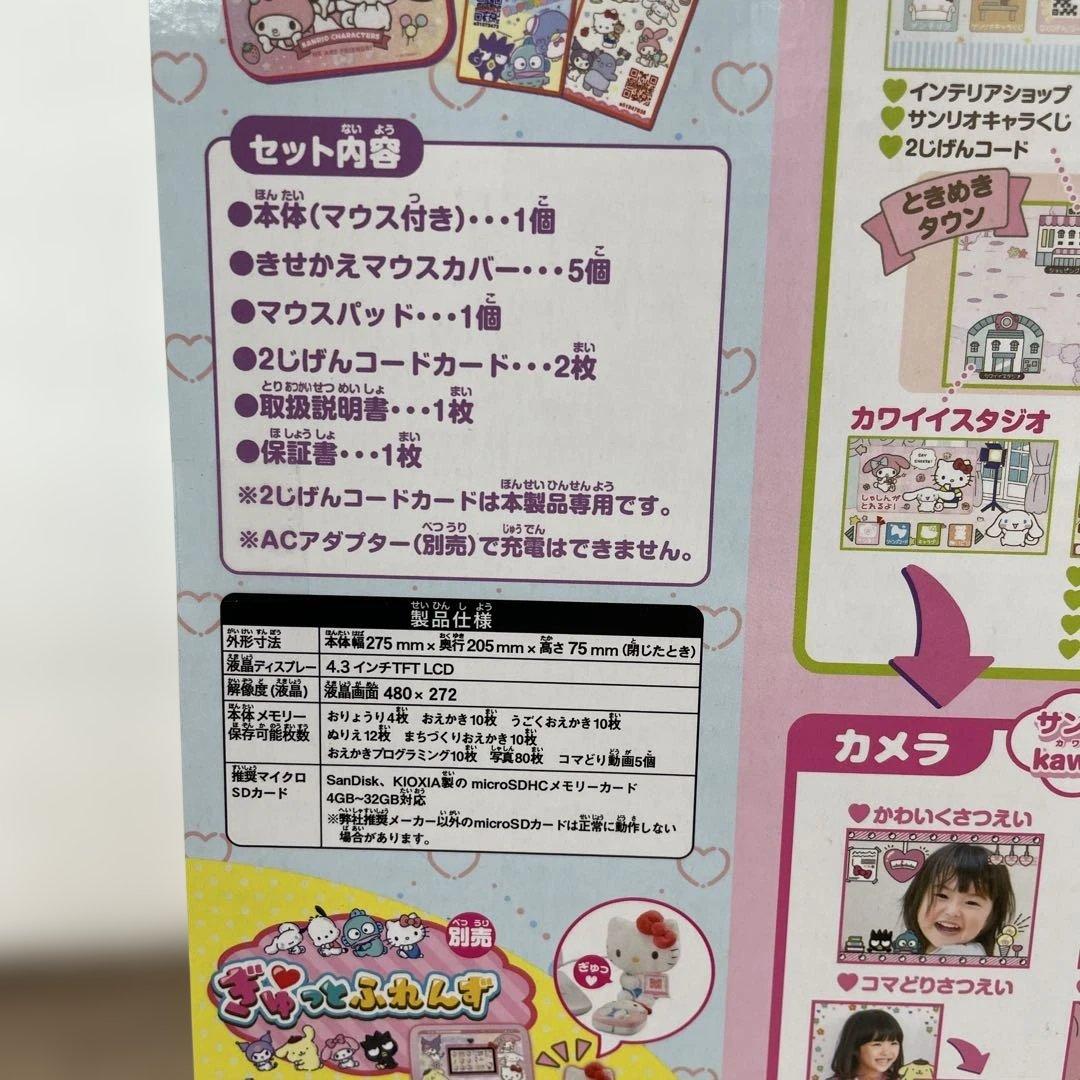 セガフェイブ　カメラでkawaii マウスできせかえ! サンリオキャラクターズ