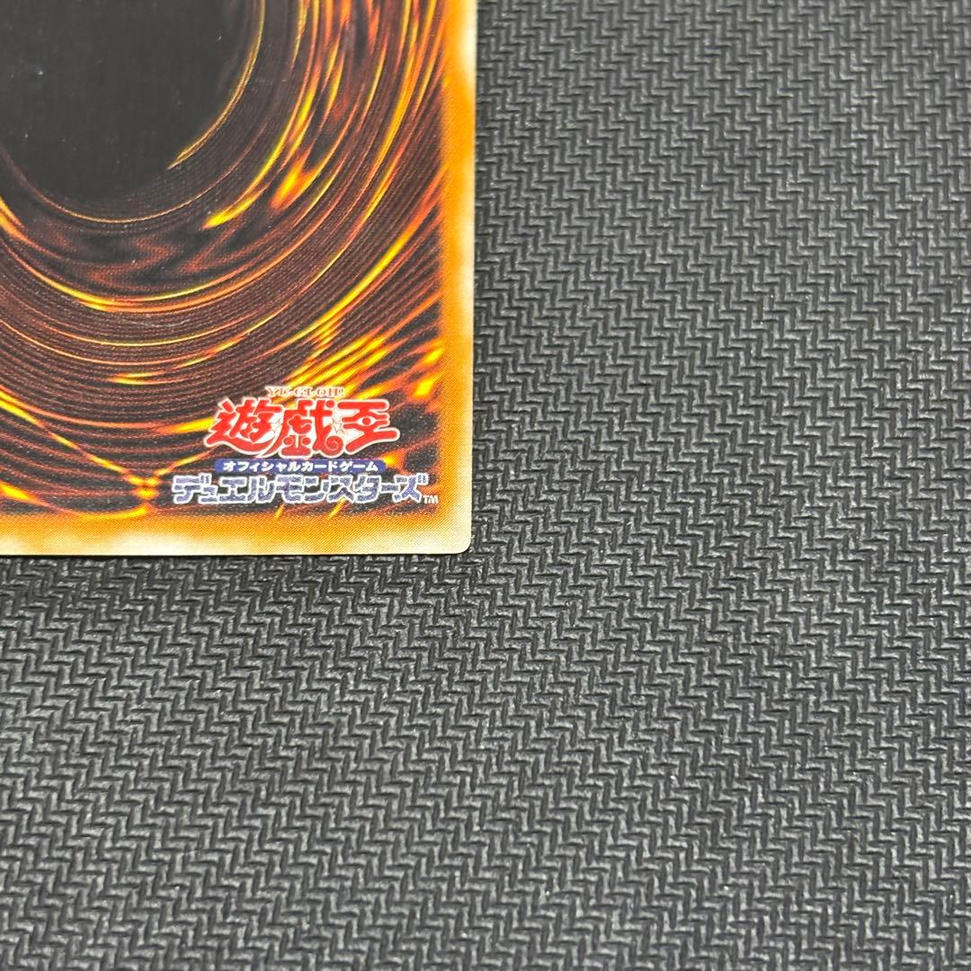 【準美品〜美品】遊戯王 ブラックマジシャン 旧レリーフ