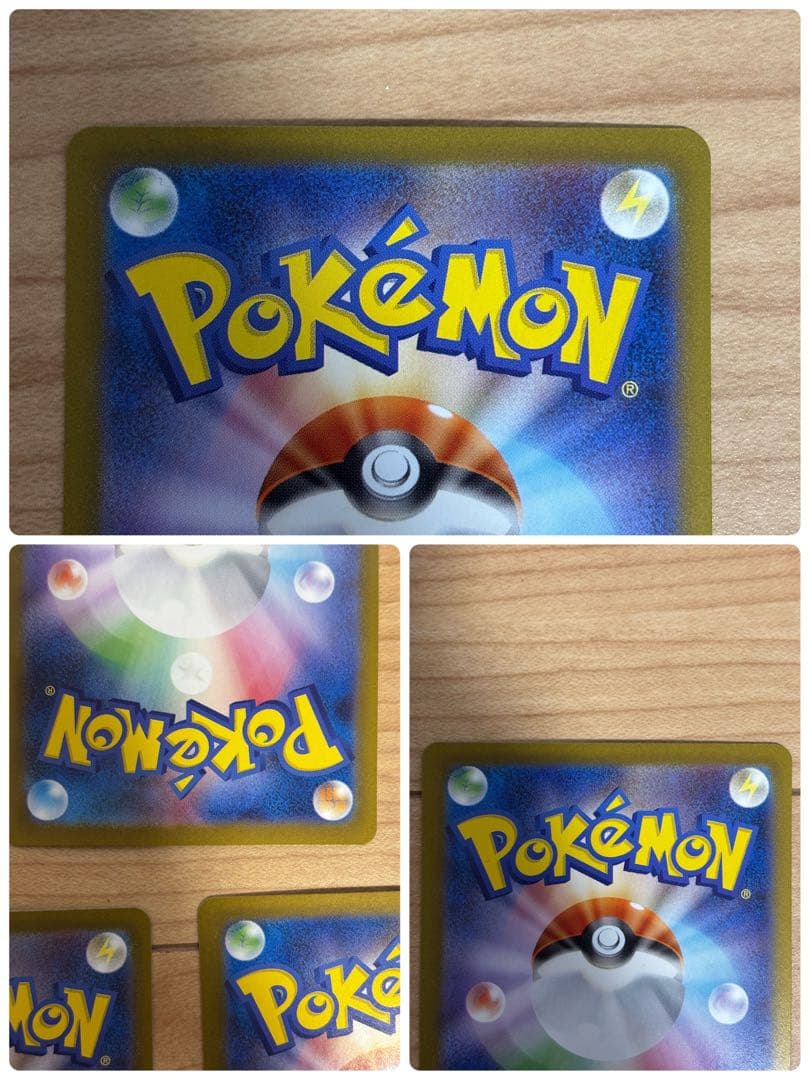 鹿目ポケモンカード 9枚セットテラスタルフェスex ブイズSAR