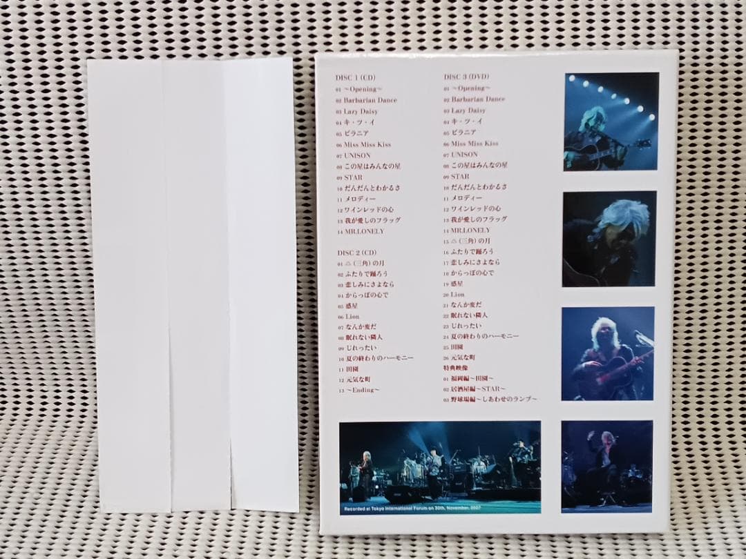 玉置浩二 CONCERT TOUR 2007☆惑星☆(DVD付き)