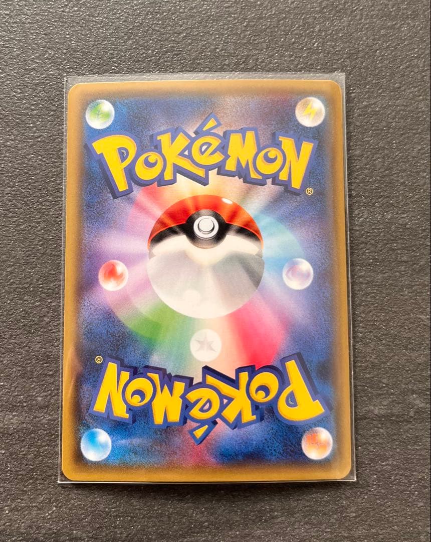 【ポケモンカードゲーム】MヘルガーEX