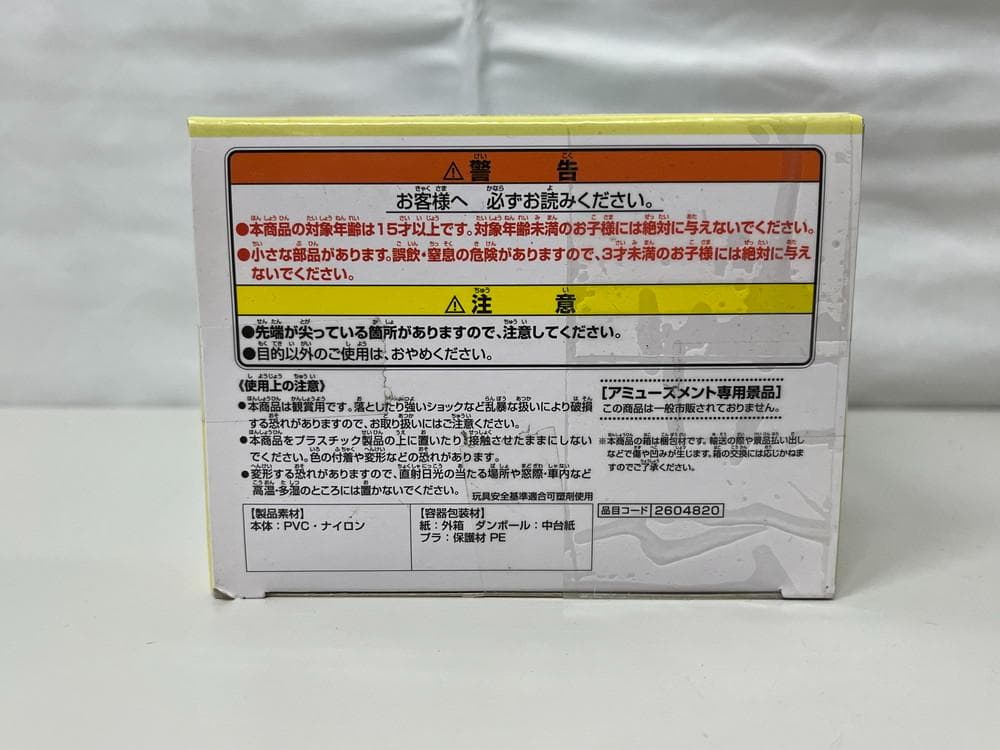 ◆美少女戦士セーラームーン ルナショルダーバッグ フィギュア２点セット09272