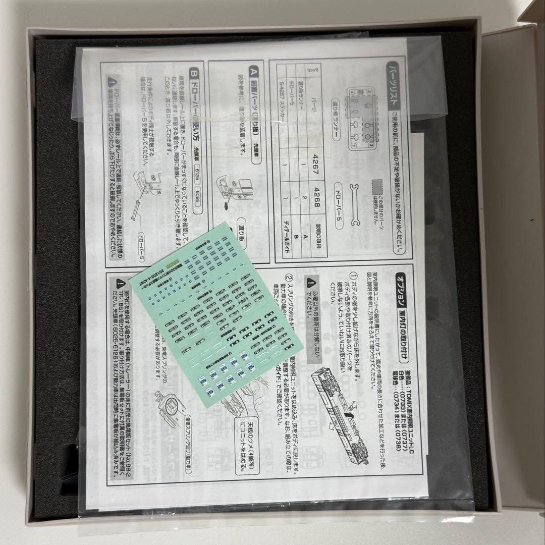 阪急6010F GM