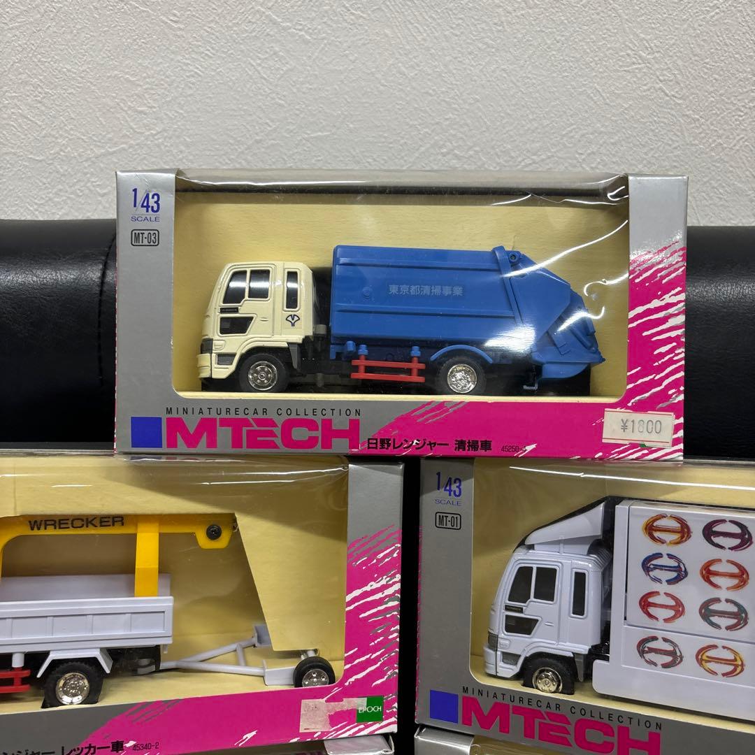 MTECH ミニチュアカーコレクション 7台セット　エポック社