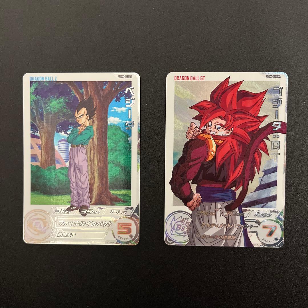 スーパードラゴンボールヒーローズ　UGM6-DA コンプリートセット➕おまけDA