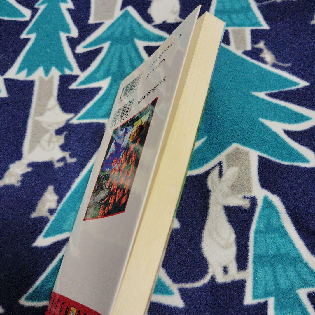 宮崎駿ワールドの「謎」パズル版