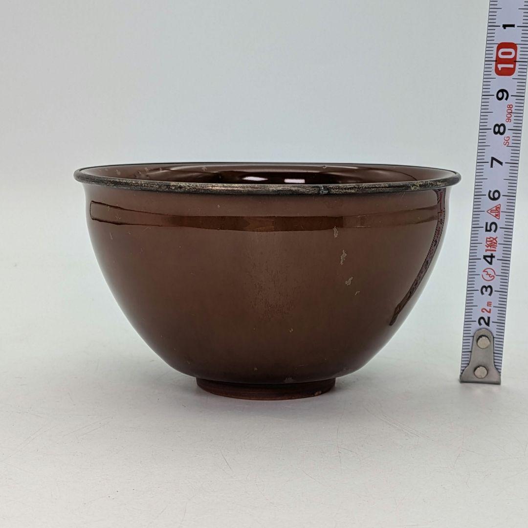 加藤藤山 金結晶天目茶盌 箱書付前大徳大橋香林 共箱合布 抹茶碗 抹茶茶碗 在銘