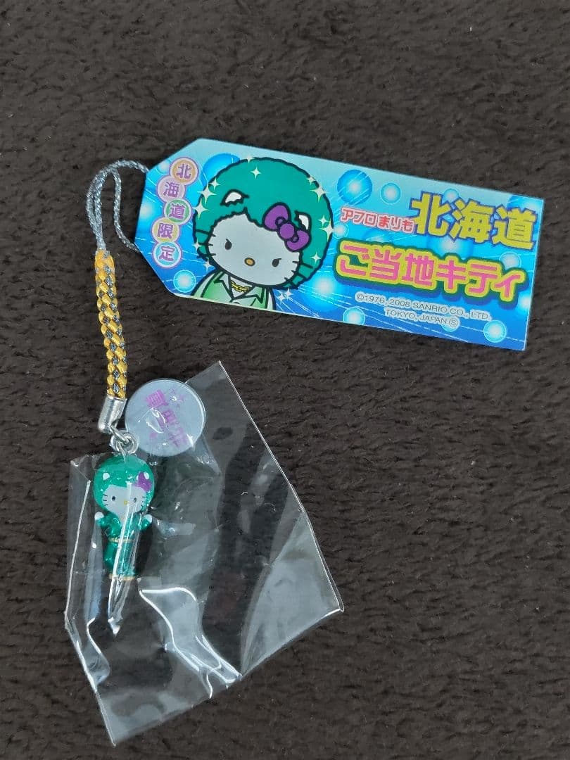 Hello Kitty ハローキティ 地域限定根付ストラップ·他 14種セット