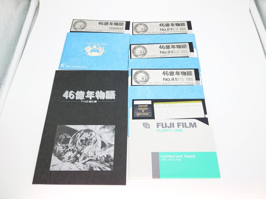 PC-9801 5インチソフト 46億年物語 THE進化論 動作確認品　enix