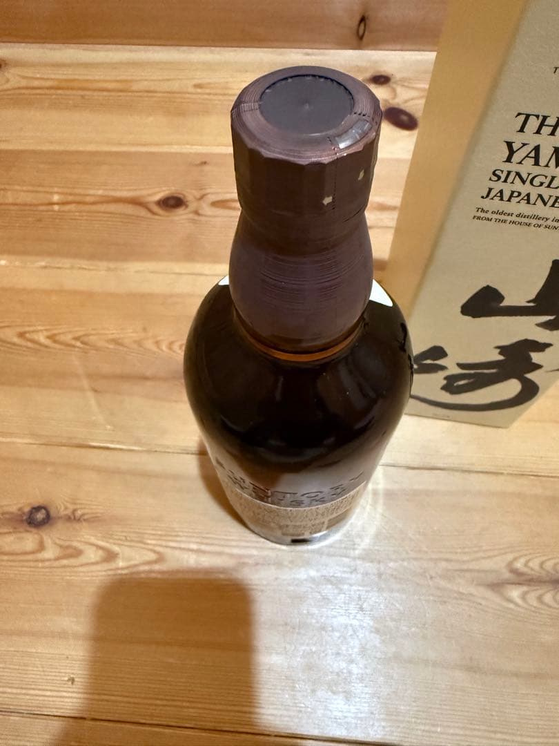 山崎 シングルモルトウイスキー 1923年製造　新品未開封　箱付き