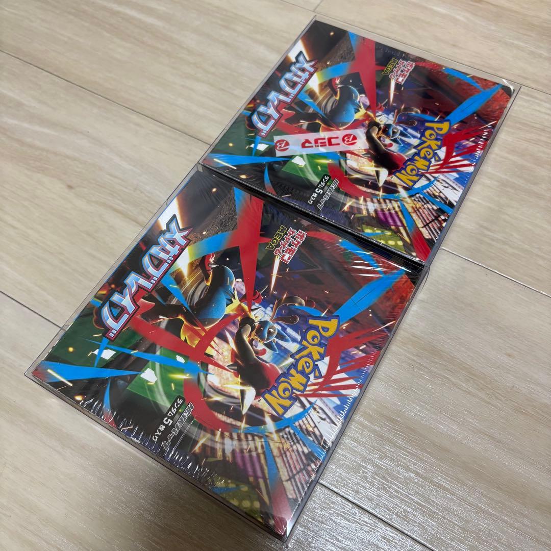 ポケモンカード メガブレイブ BOX 2箱セット 新品未開封 シュリンク付き