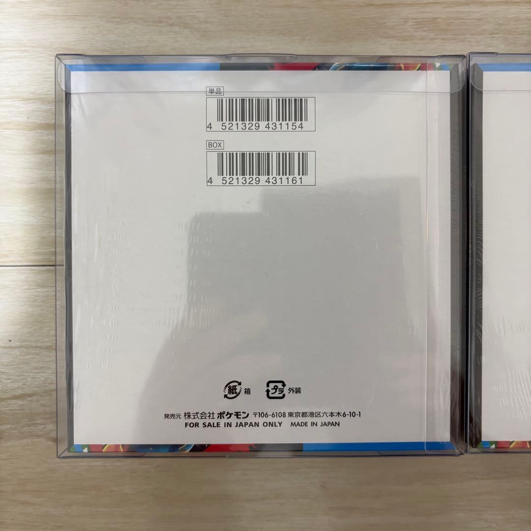 ポケモンカード メガブレイブ BOX 2箱セット 新品未開封 シュリンク付き