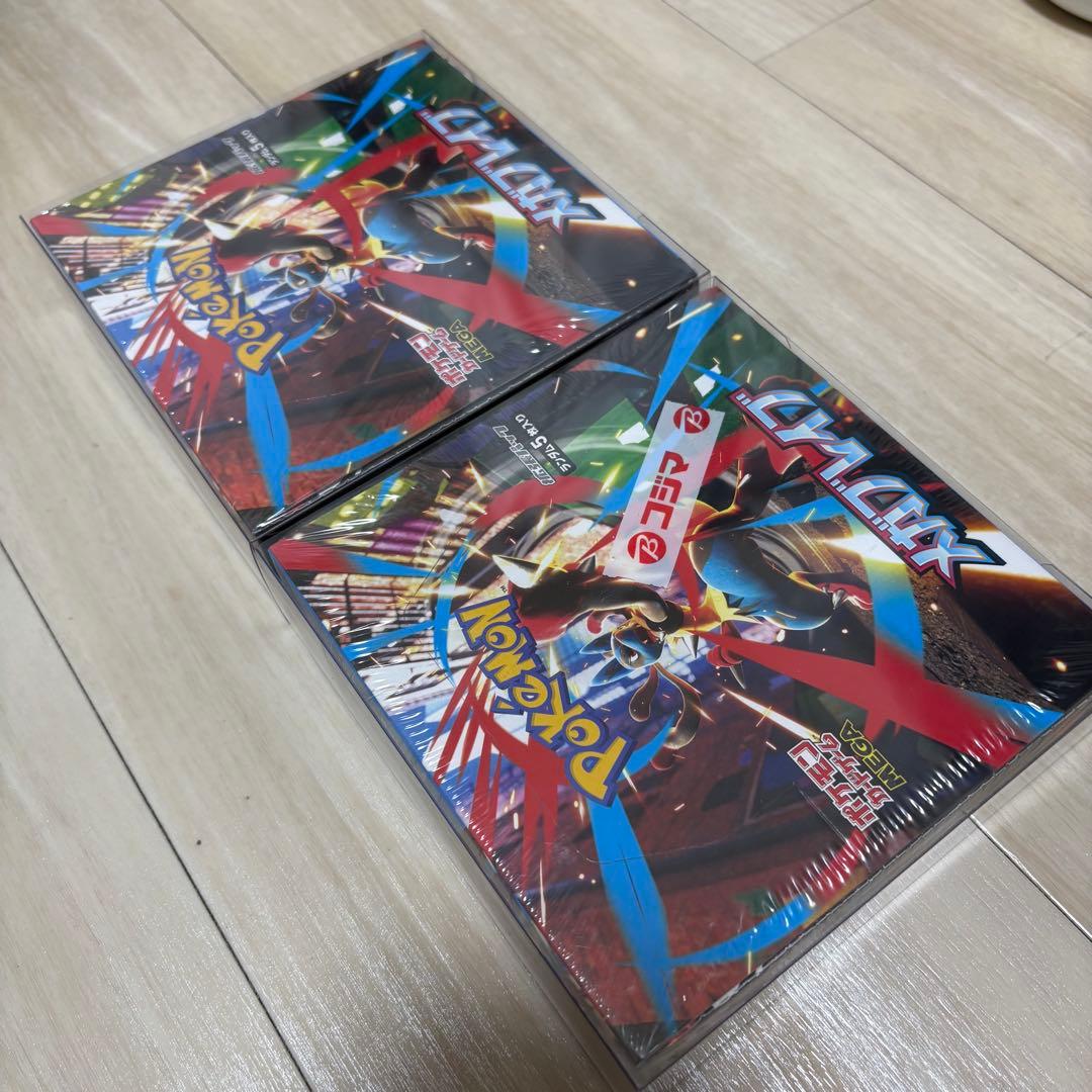 ポケモンカード メガブレイブ BOX 2箱セット 新品未開封 シュリンク付き