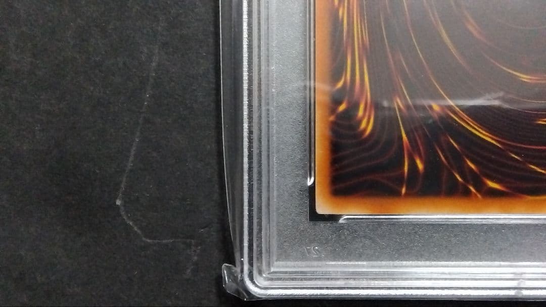 R*N様 【PSA10】「サイバティック・ワイバーン」G3 ウルトラ DM3特典