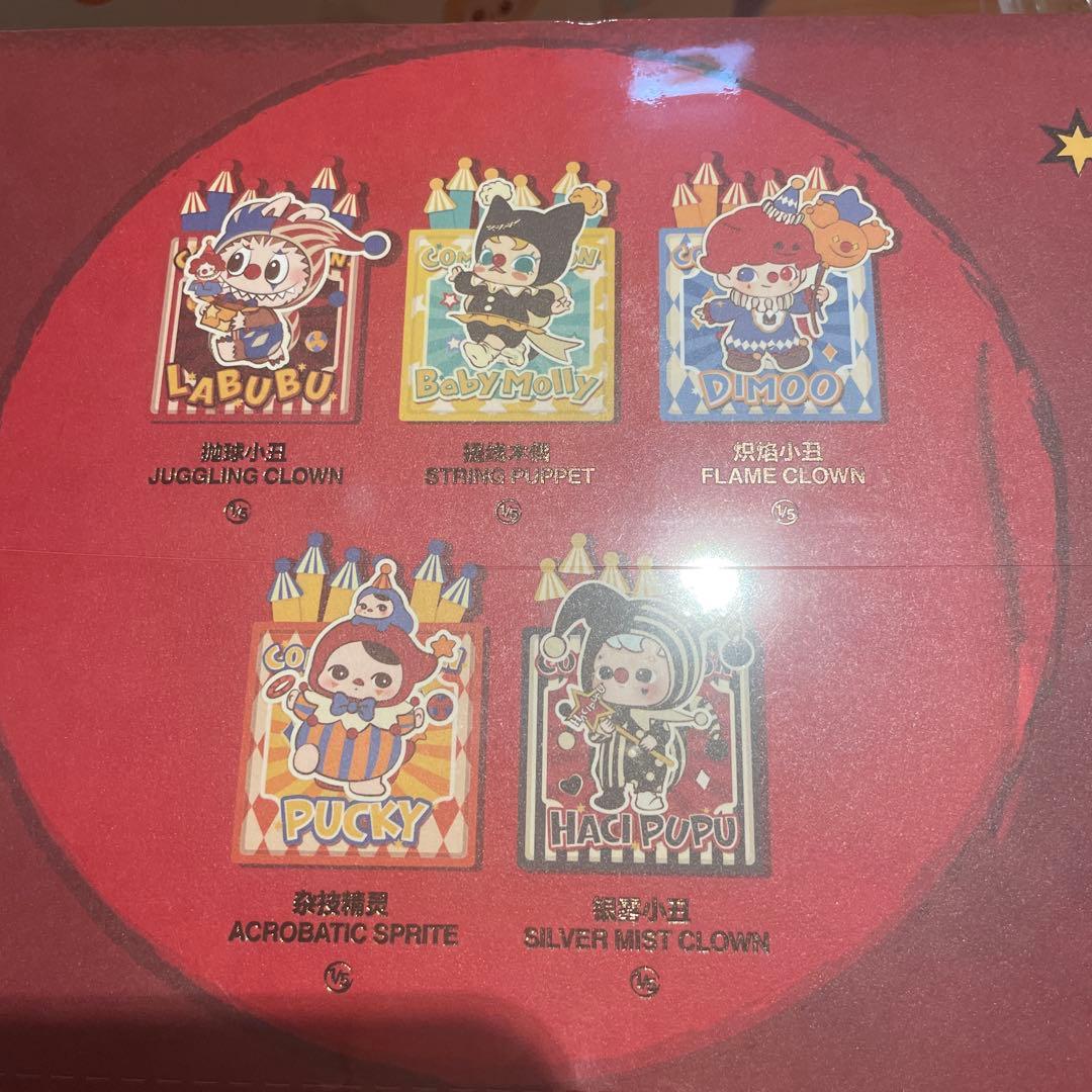 POPMART 10月10日発売　why so serious