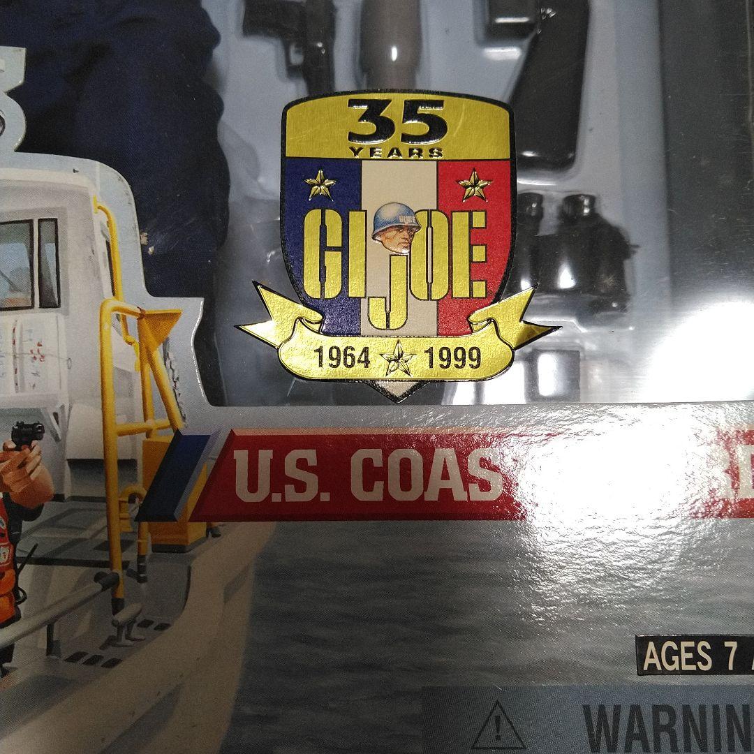 GI JOE コースガード(E)