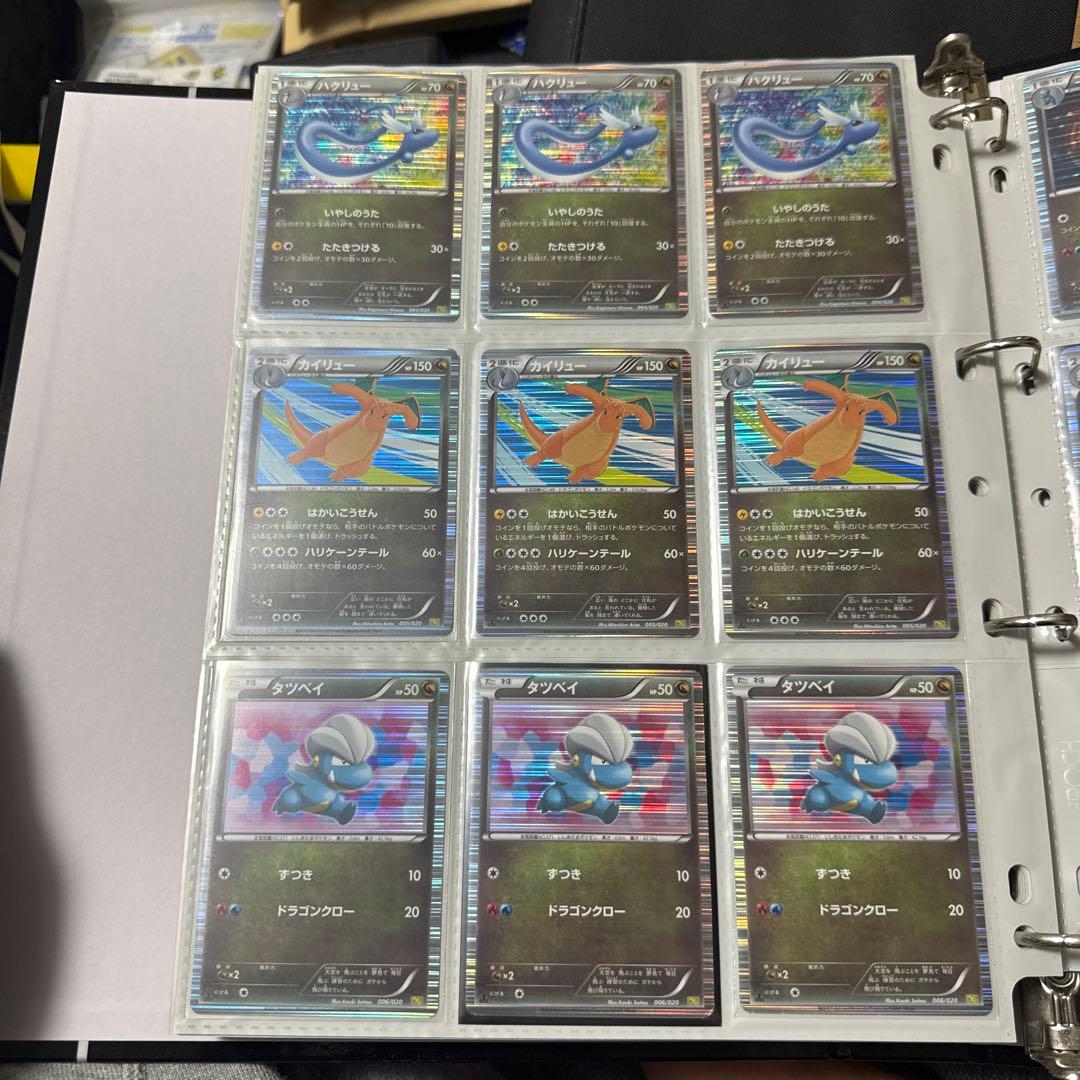 ポケモンカード DS ドラゴンセレクション レックウザ 他