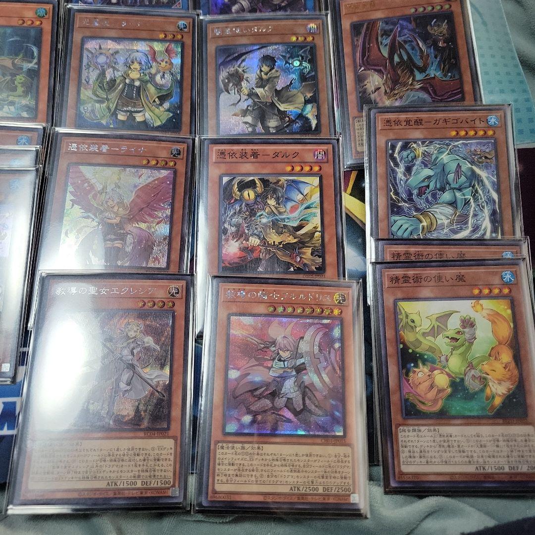 遊戯王　霊使いデッキセット