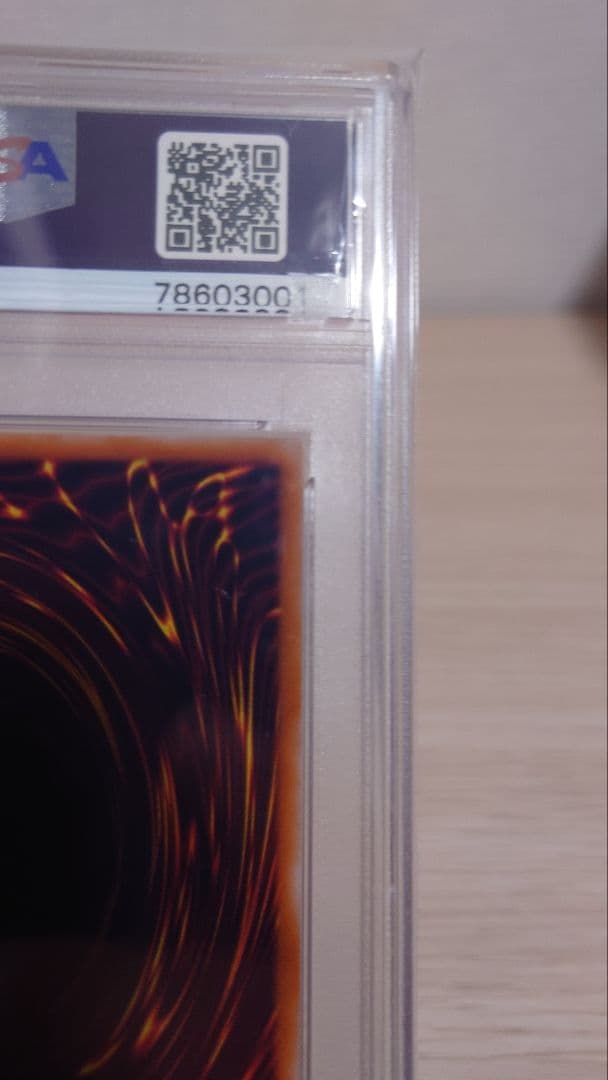 カオスソルジャー開闢の使者レリーフPSA10